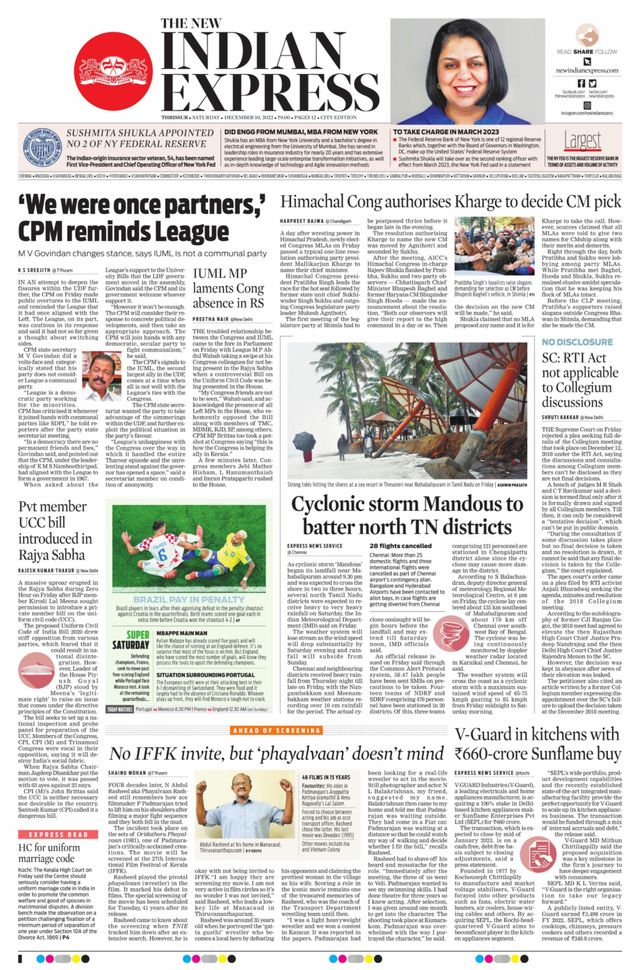 The New Indian Express Thrissur