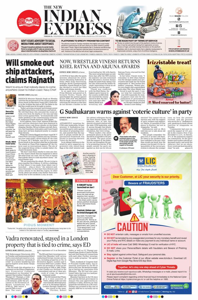 The New Indian Express Thrissur