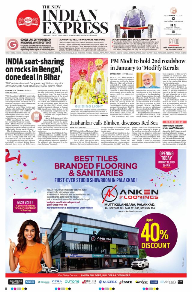 The New Indian Express Thrissur