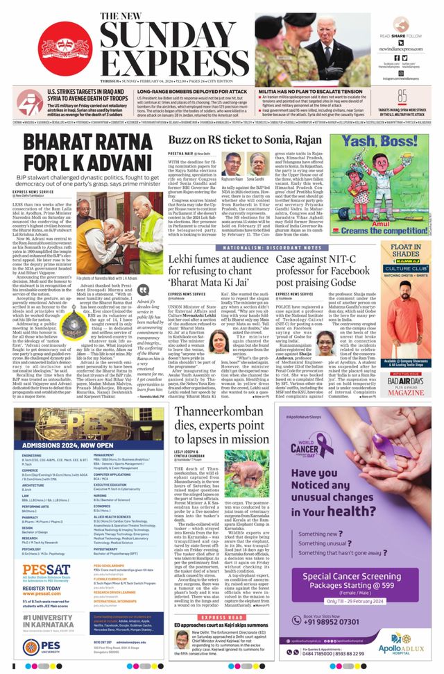 The New Indian Express Thrissur