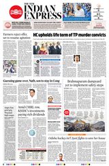 The New Indian Express Thrissur - February 20, 2024 February 20, 2024