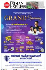 The New Indian Express Thrissur - February 21, 2024 February 21, 2024