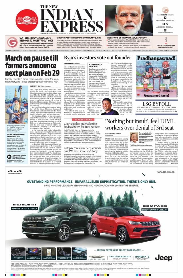 The New Indian Express Thrissur