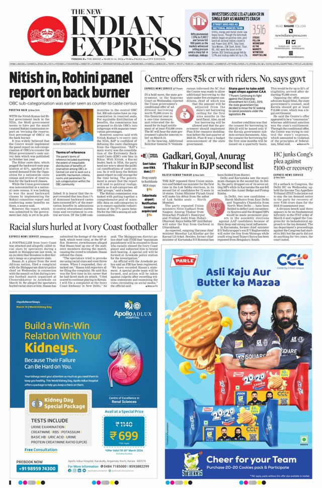 The New Indian Express Thrissur