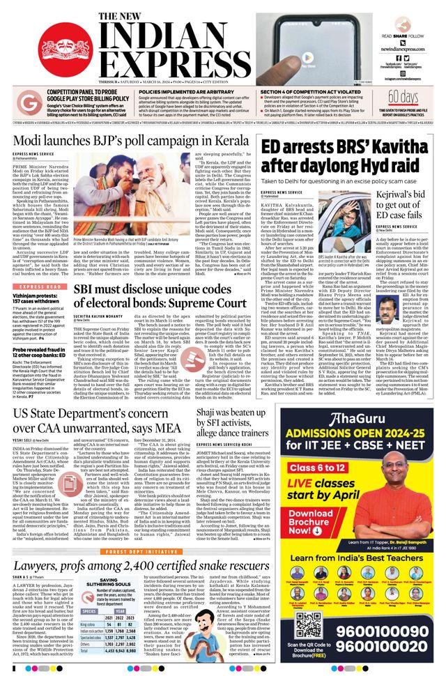 The New Indian Express Thrissur
