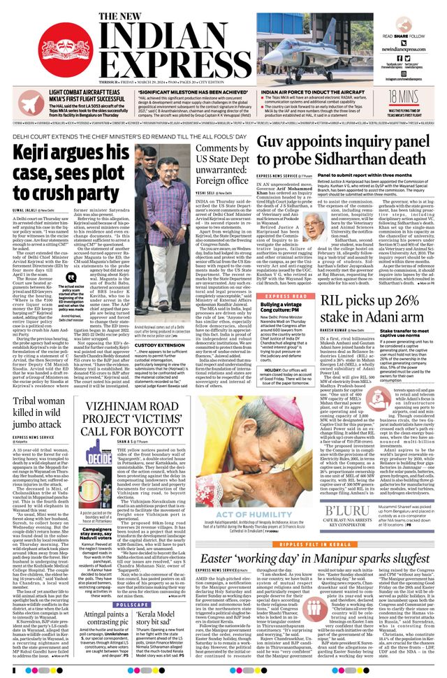 The New Indian Express Thrissur