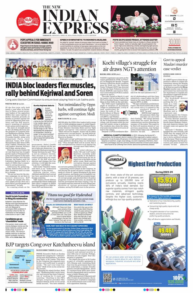 The New Indian Express Thrissur