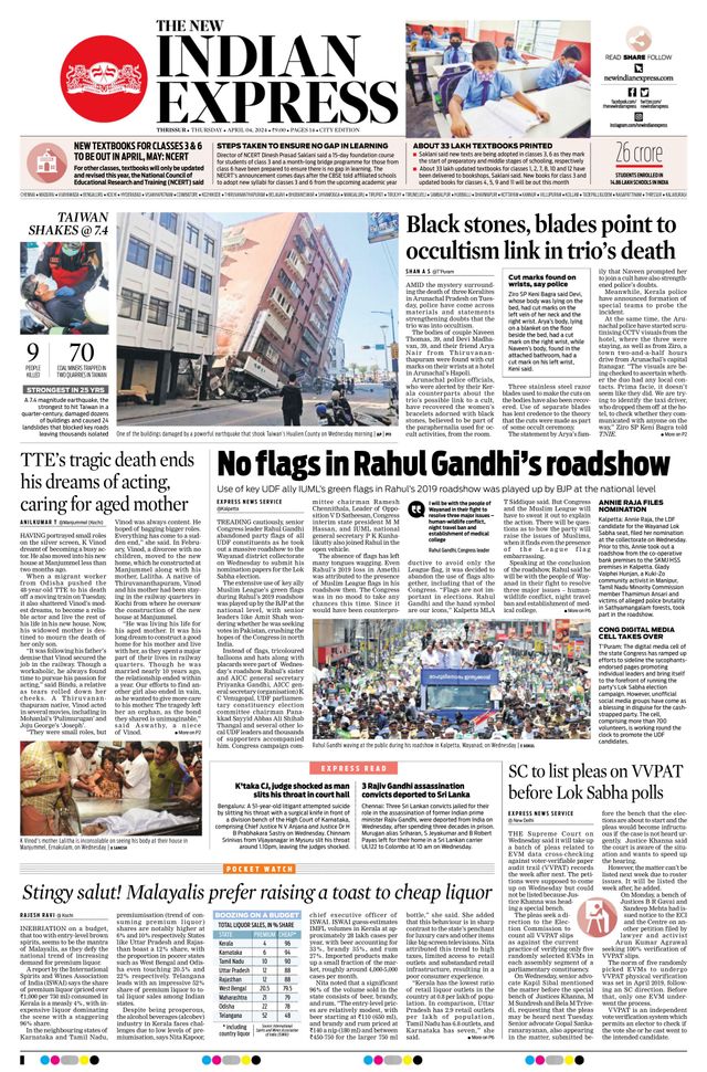 The New Indian Express Thrissur