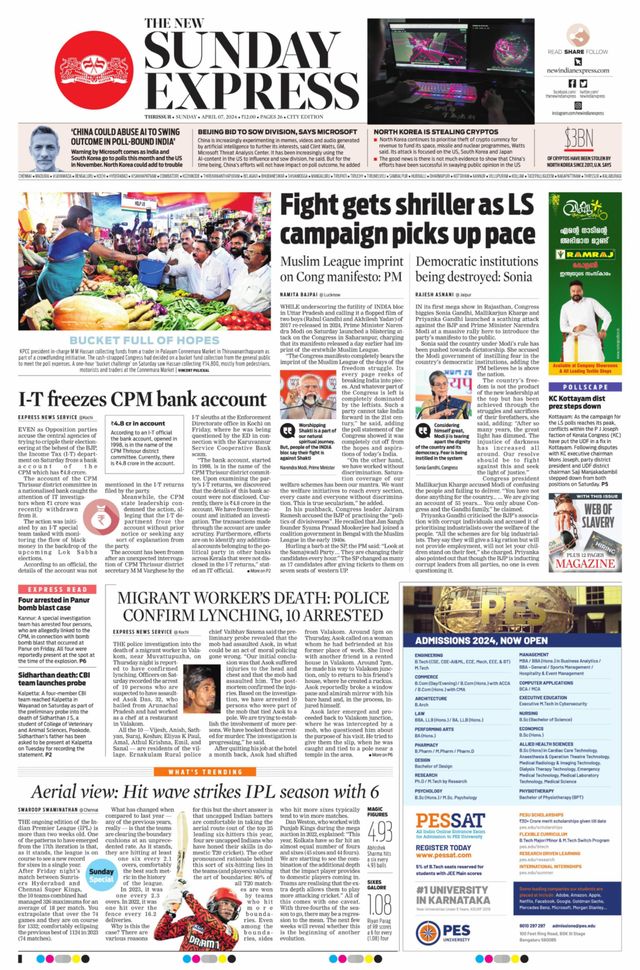 The New Indian Express Thrissur