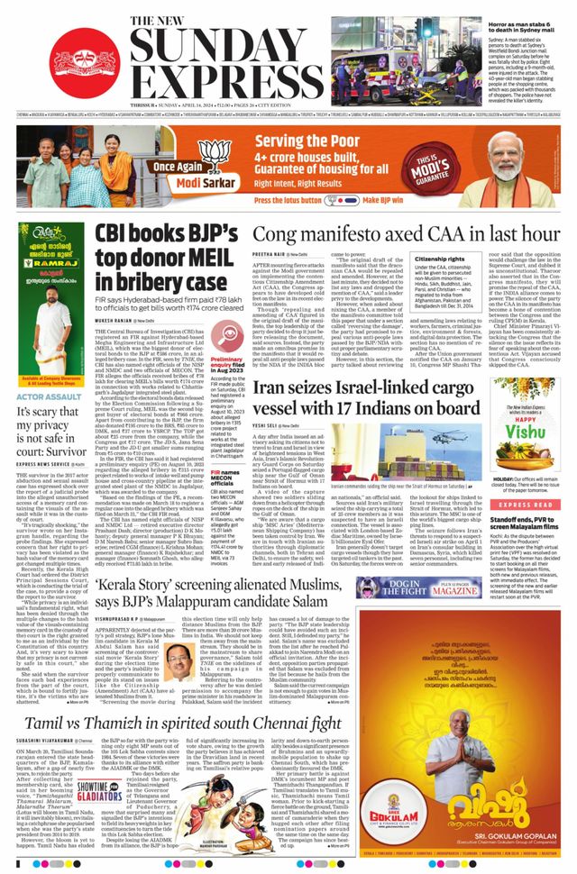 The New Indian Express Thrissur