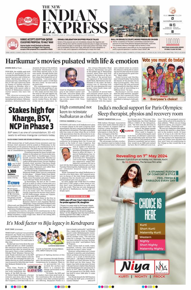 The New Indian Express Thrissur