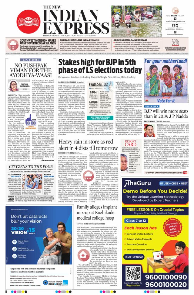 The New Indian Express Thrissur