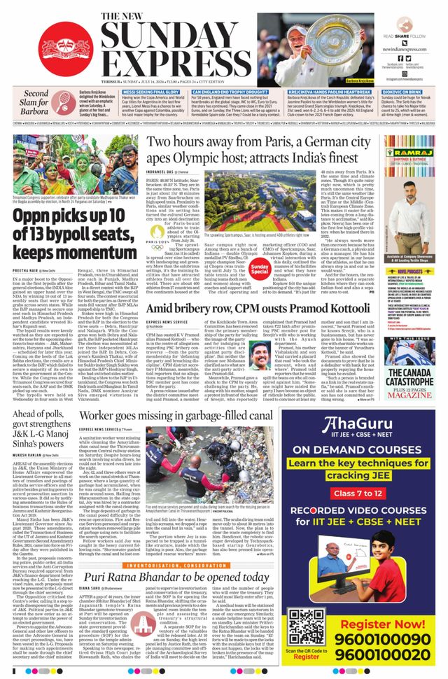 The New Indian Express Thrissur