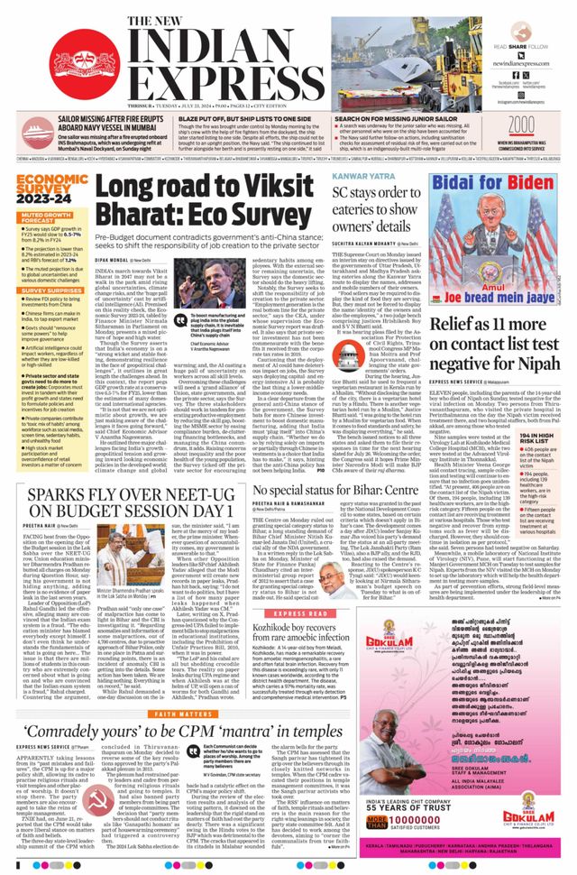 The New Indian Express Thrissur