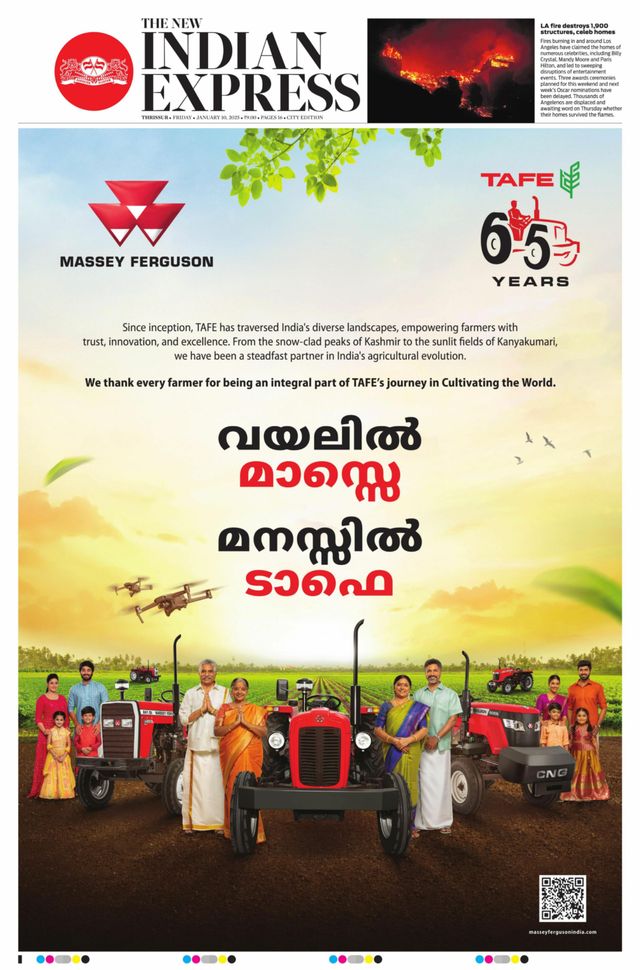 The New Indian Express Thrissur