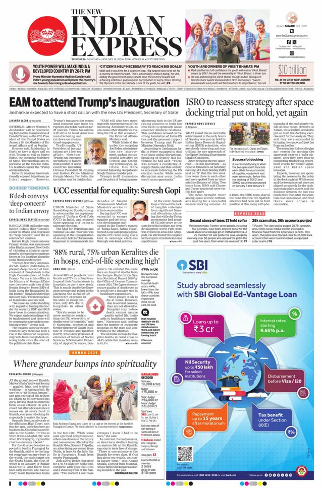 The New Indian Express Thrissur
