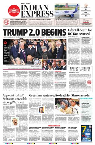 The New Indian Express Thrissur