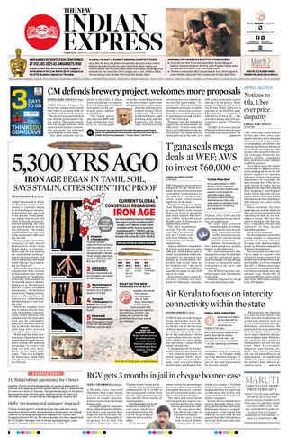 The New Indian Express Thrissur