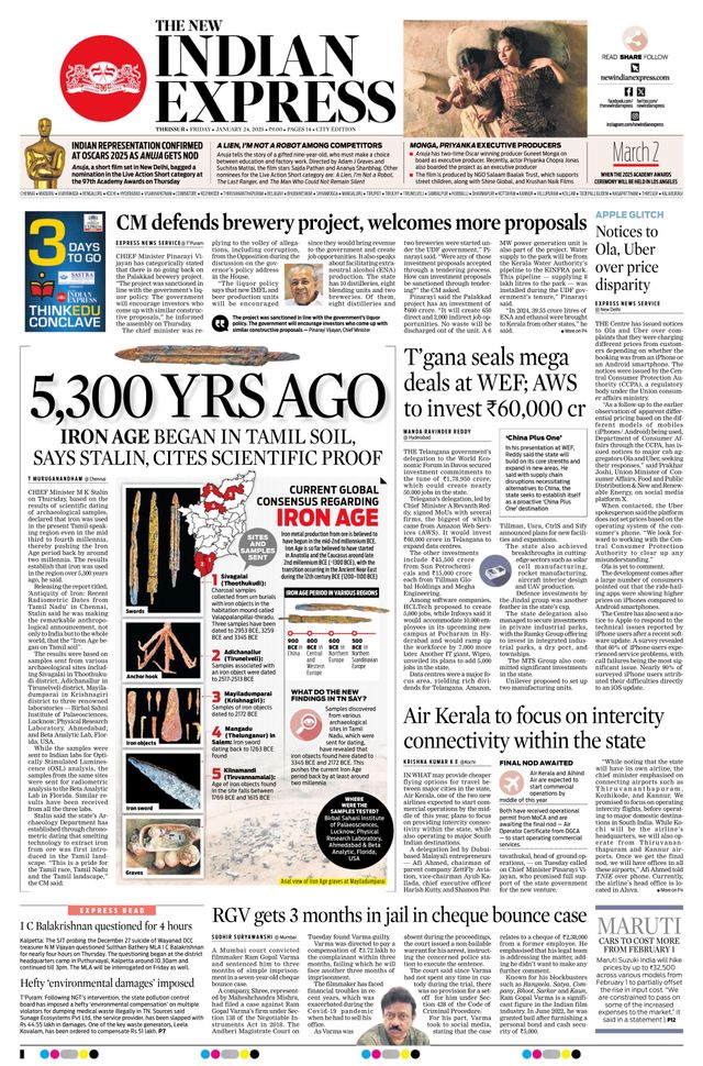 The New Indian Express Thrissur