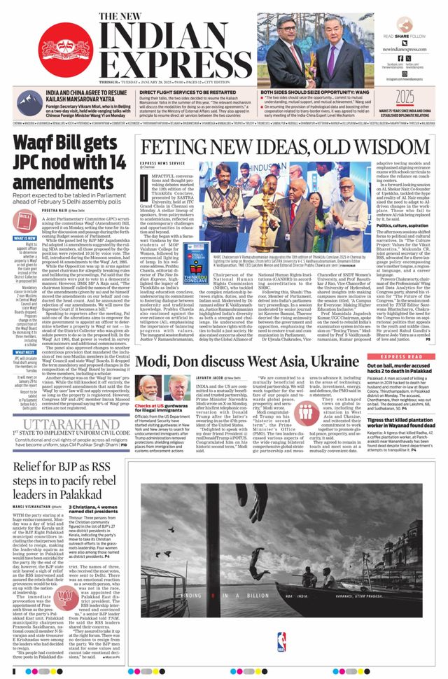 The New Indian Express Thrissur