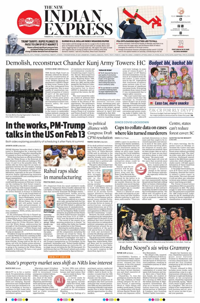 The New Indian Express Thrissur