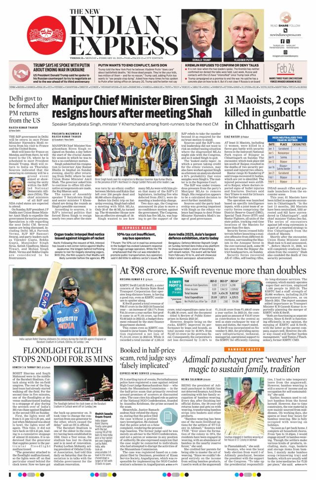 The New Indian Express Thrissur
