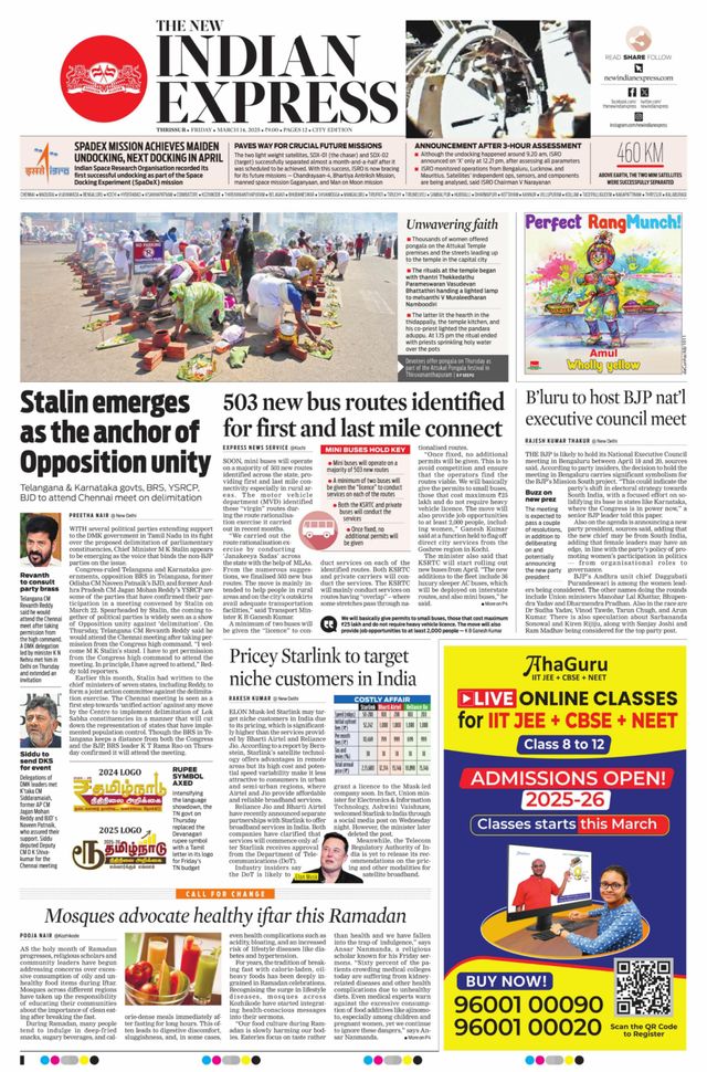 The New Indian Express Thrissur