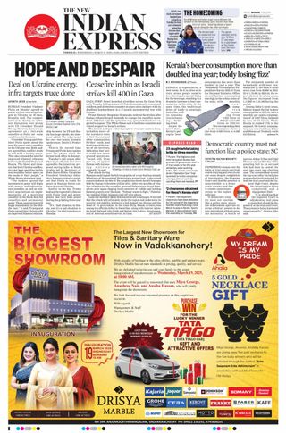 The New Indian Express Thrissur
