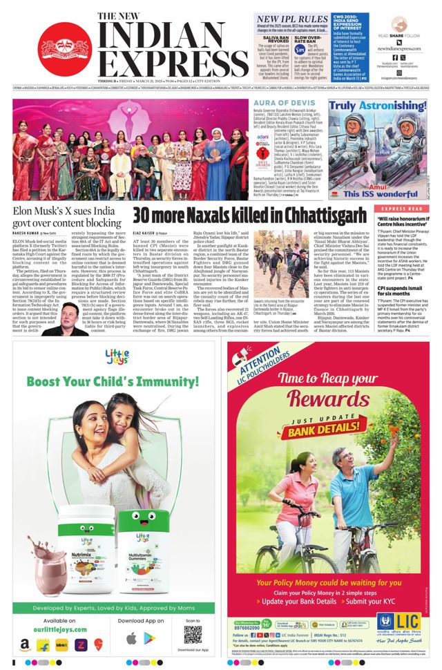 The New Indian Express Thrissur