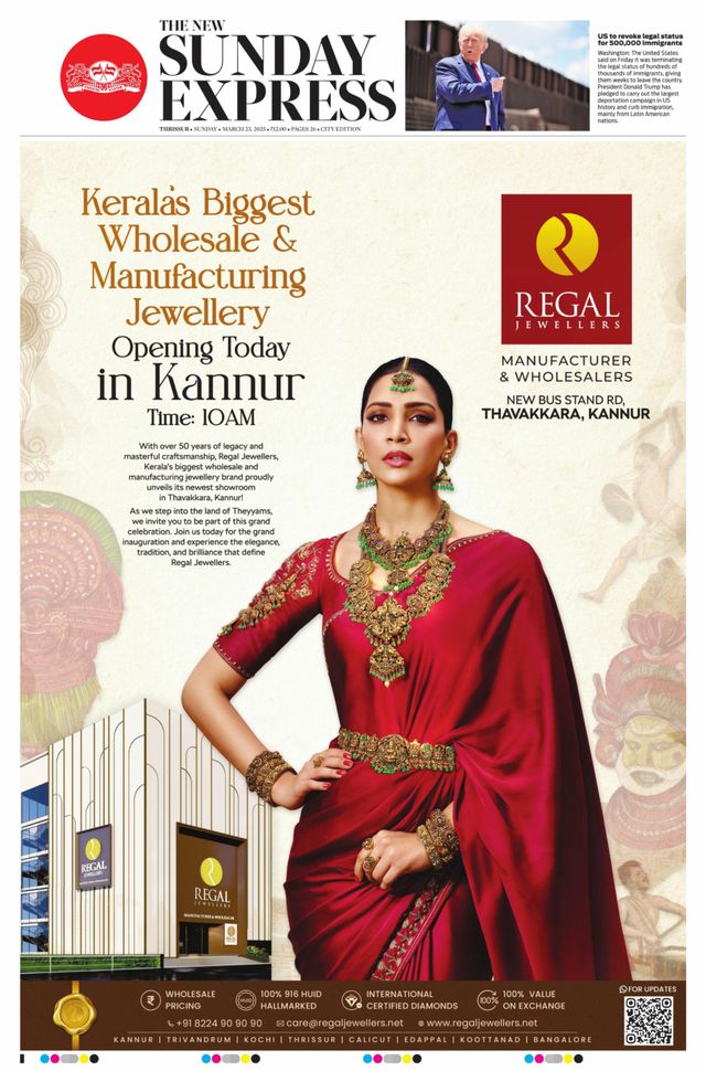 The New Indian Express Thrissur