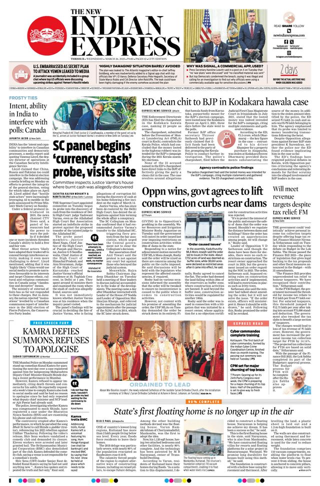 The New Indian Express Thrissur