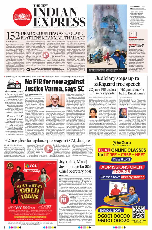 The New Indian Express Thrissur