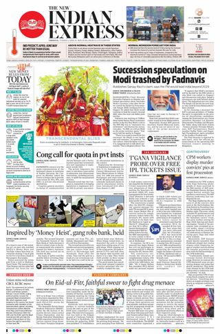 The New Indian Express Thrissur