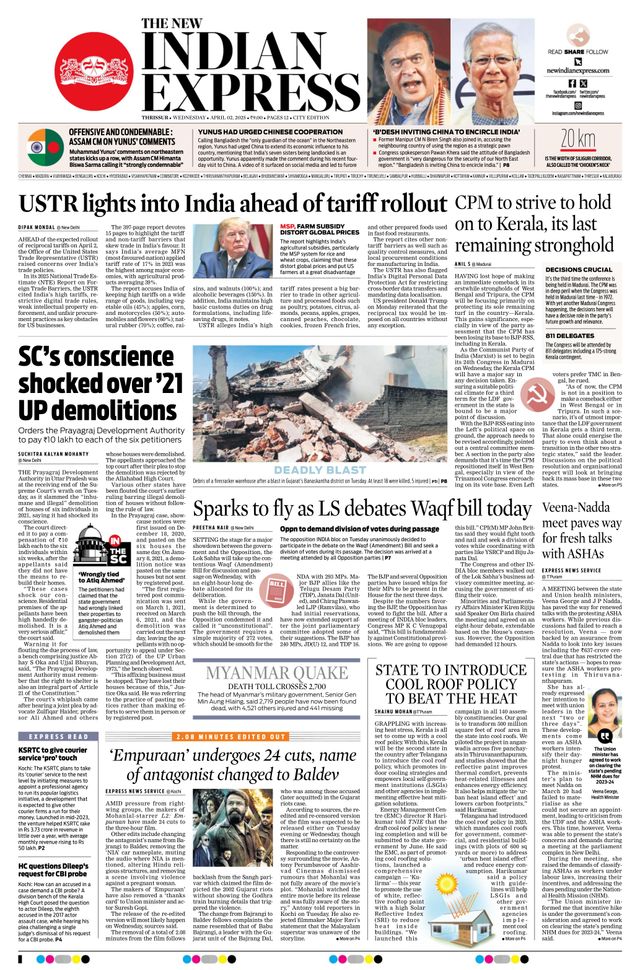 The New Indian Express Thrissur