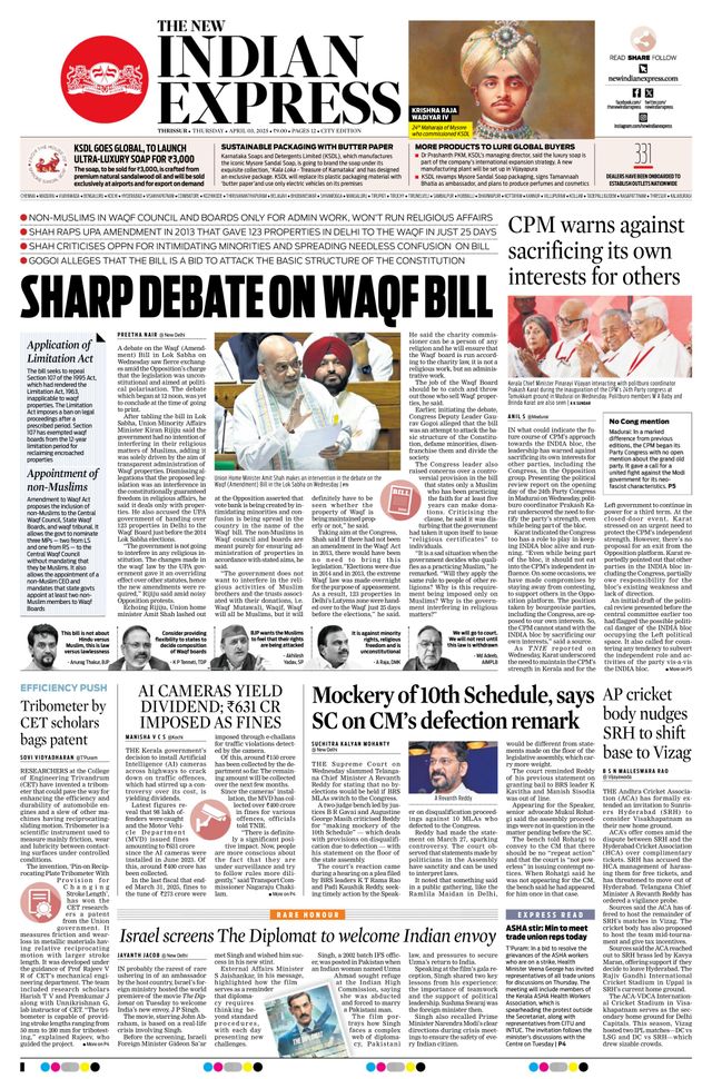 The New Indian Express Thrissur