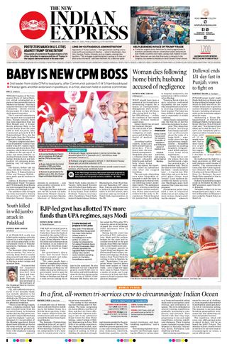 The New Indian Express Thrissur