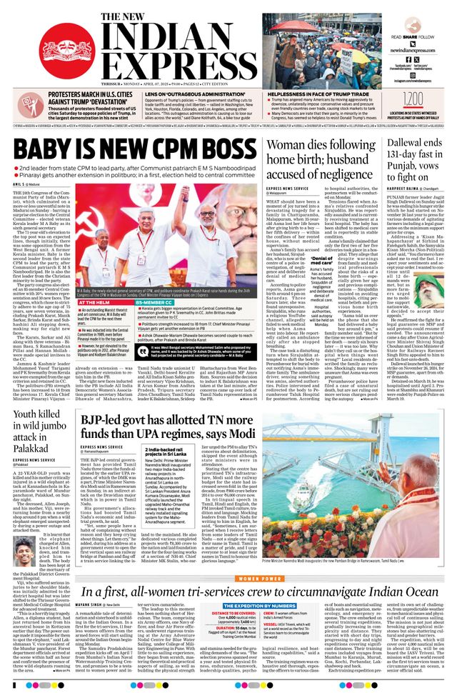 The New Indian Express Thrissur