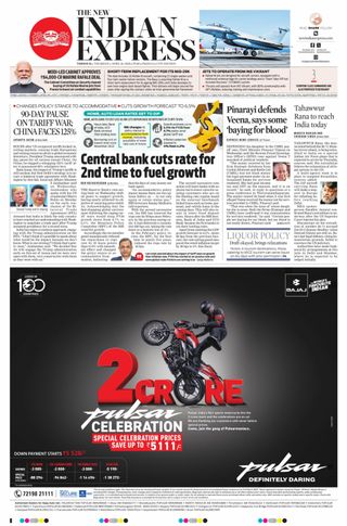 The New Indian Express Thrissur