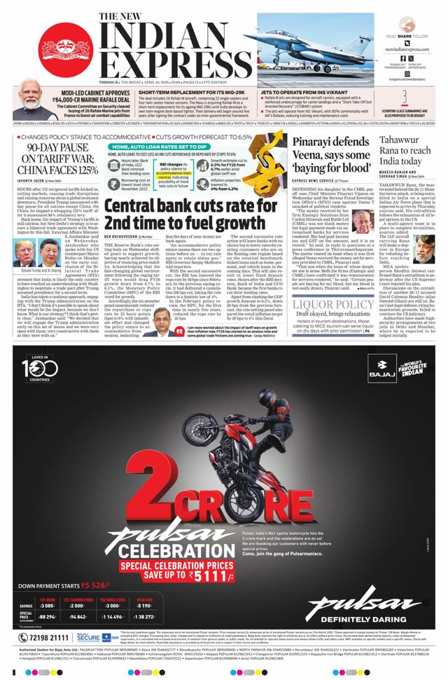 The New Indian Express Thrissur