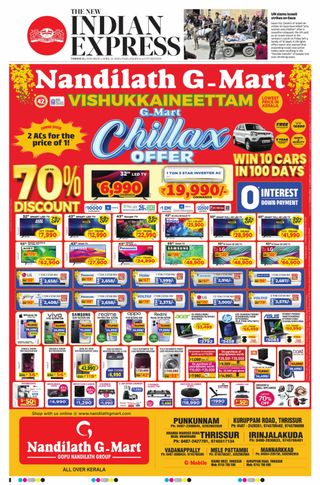 The New Indian Express Thrissur