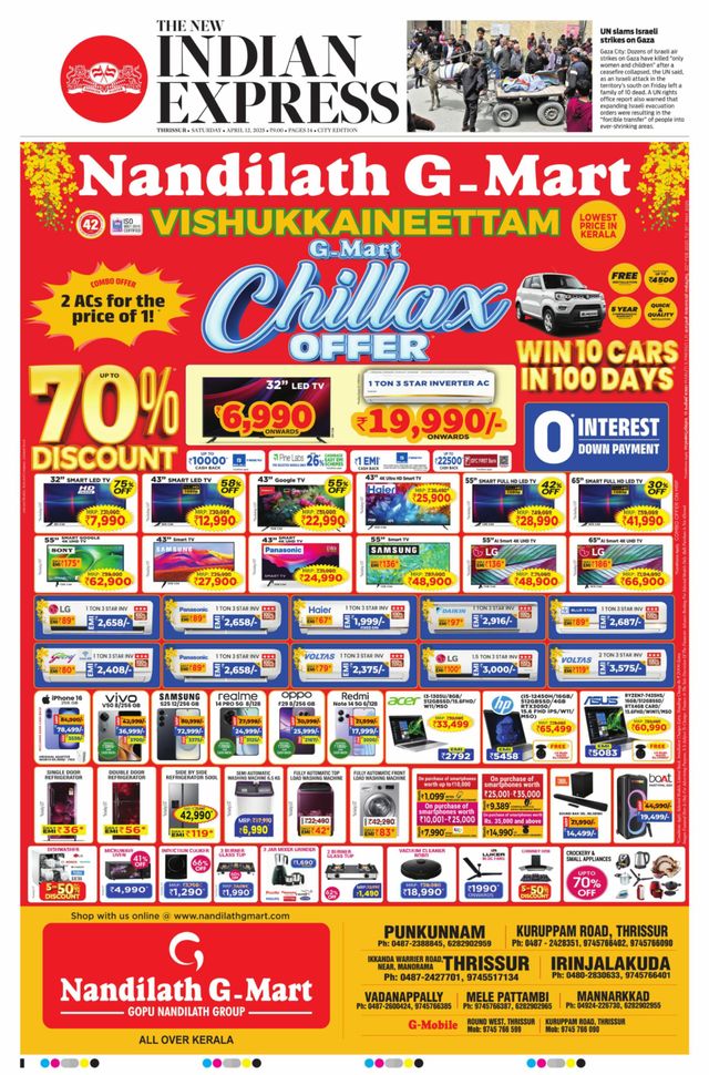 The New Indian Express Thrissur