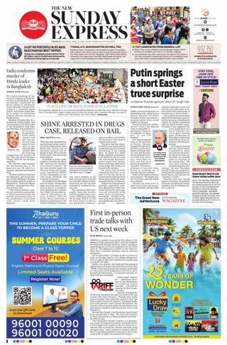 The New Indian Express Thrissur