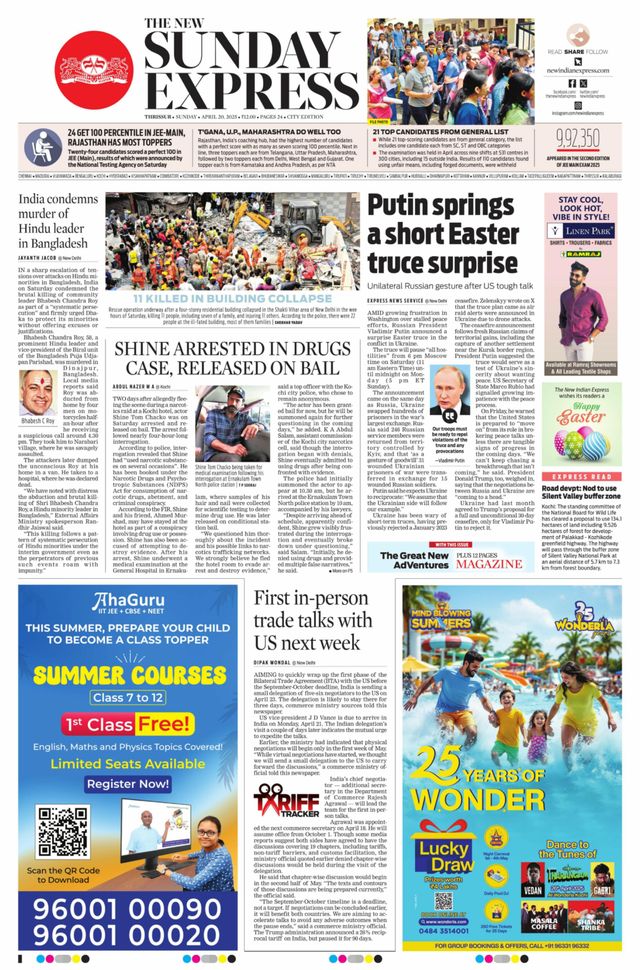 The New Indian Express Thrissur