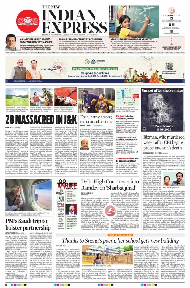 The New Indian Express Thrissur