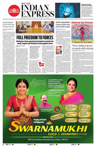The New Indian Express Thrissur