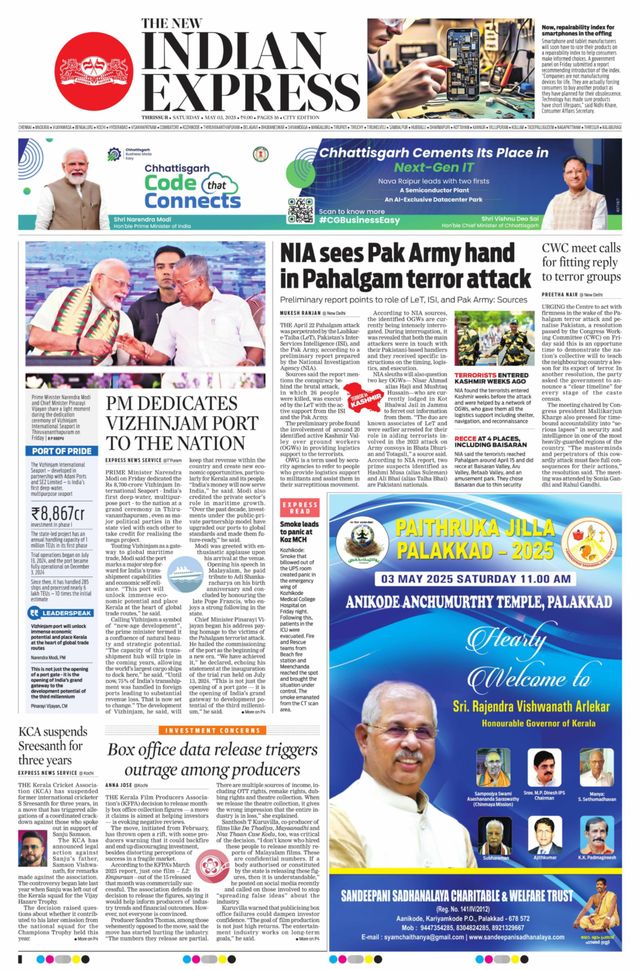 The New Indian Express Thrissur