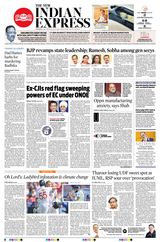 The New Indian Express Thrissur