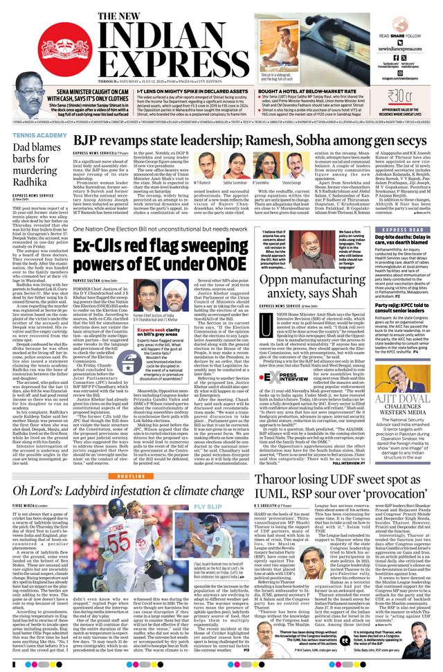 The New Indian Express Thrissur