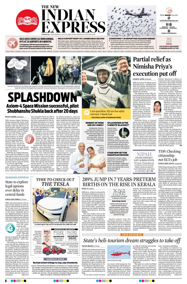 The New Indian Express Thrissur