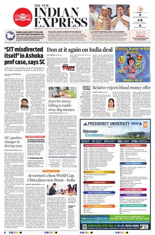 The New Indian Express Thrissur